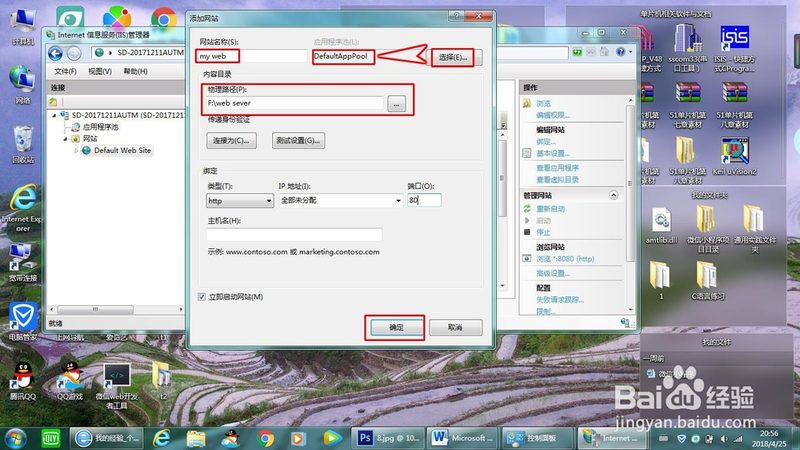 小标题：了解保姆工作内容