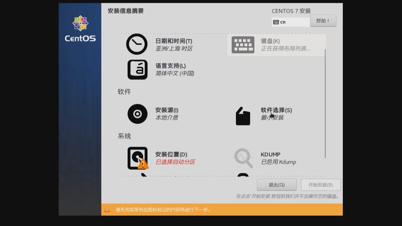 智能锁开锁换锁，流程图解密