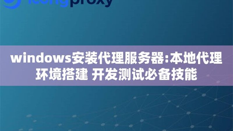 封闭式货车：