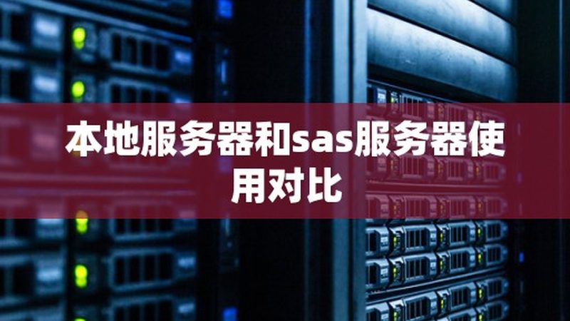解读史密斯热水器维修报价单：关键点与注意事项