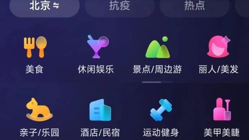 家政服务系统安装步骤