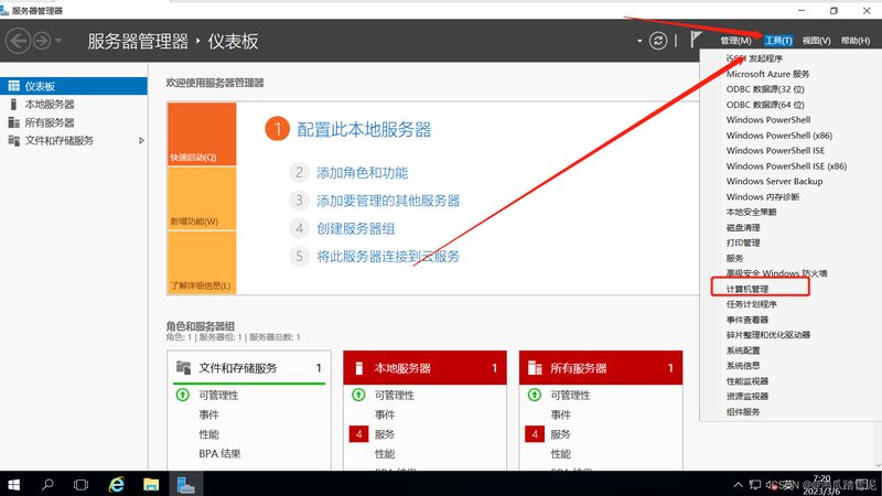 下水道疏通机型号，如何解读其参数？**
