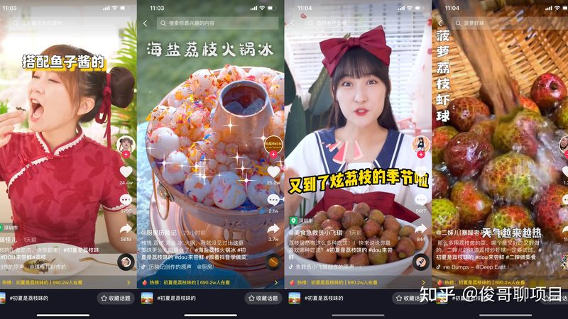 小标题：影响运输时间的因素