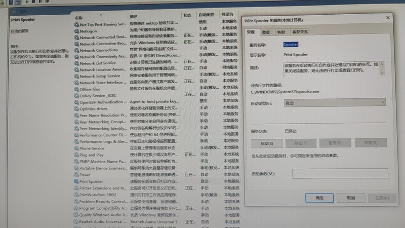 开锁换锁流程图：专业操作指南